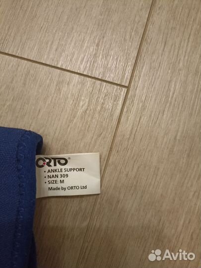 Бандаж на голеностопный сустав Orto