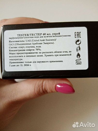 Kirke tiziana terenzi, туалетная вода