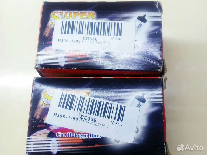 Лампочки для авто