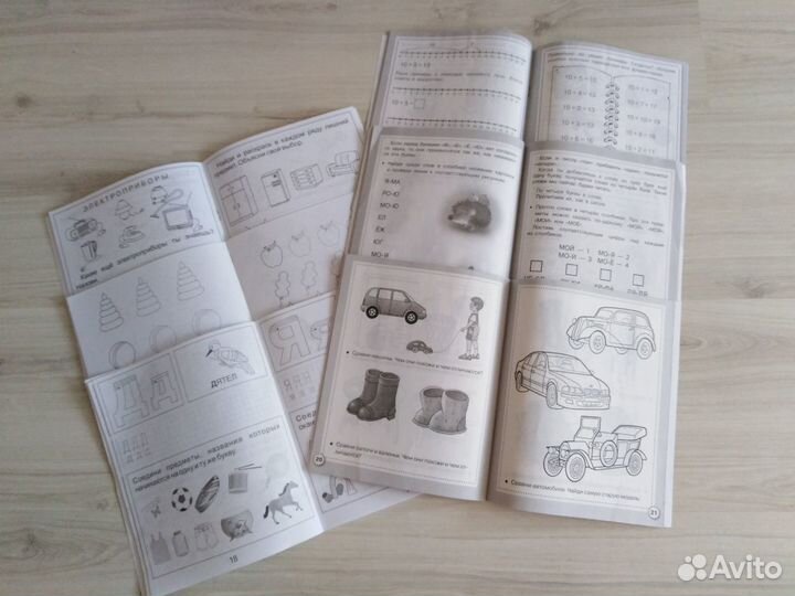 Обучающие книги для дошкольников