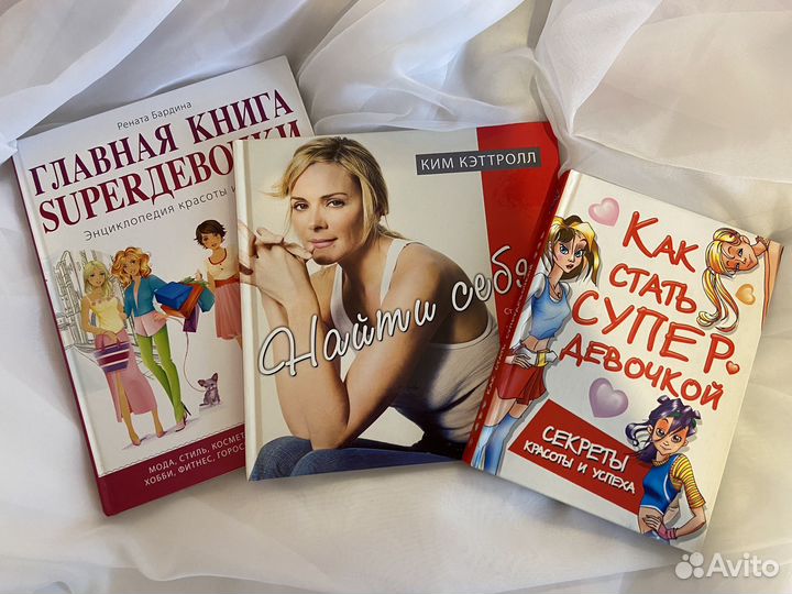 Книги для девочек-подростков