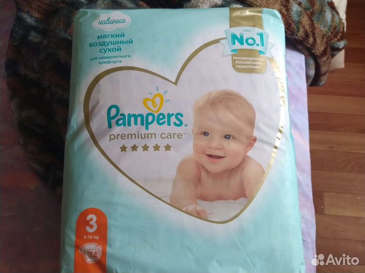 Подгузники 3 новые