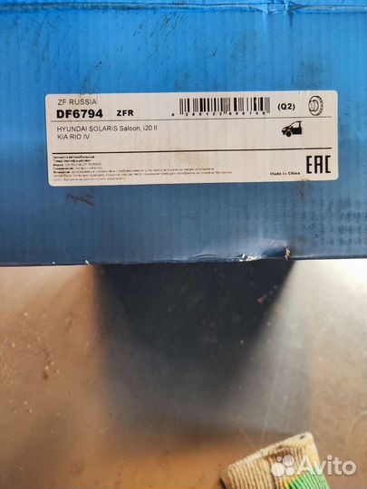 Тормозные диски solaris