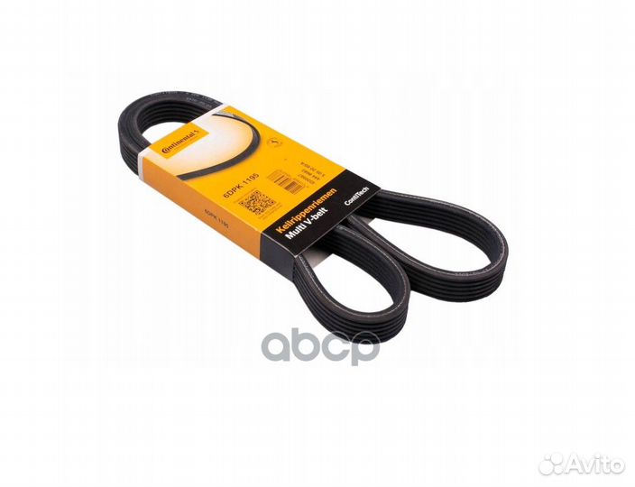 Ремень поликлиновой ручьи с обеих сторон