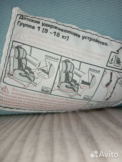 Детское автокресло 9 до 36 кг с изофикс