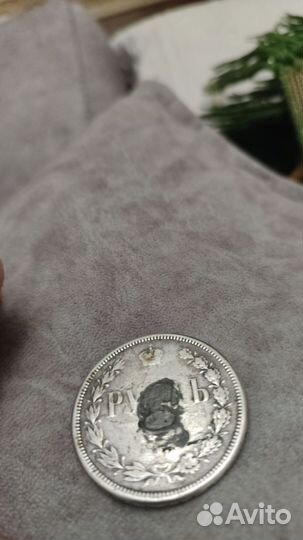 Серебряные монеты николая 2