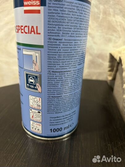 Cosmo cl300.140 special