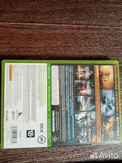 Игра для приставки xbox 360