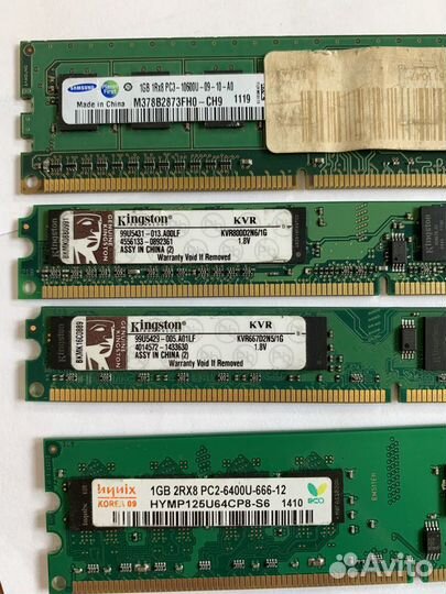 DDR2, DDR3 dimm, mg75090v1-b020-s99
