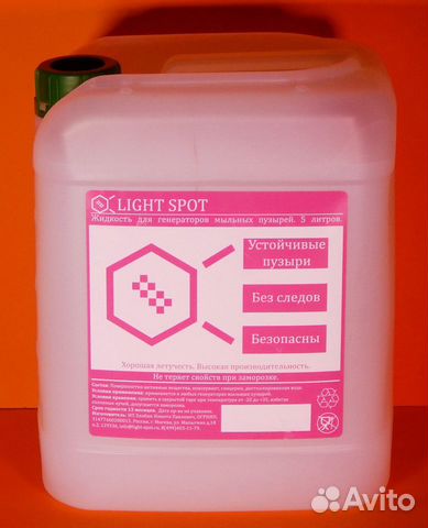 Жидкость для мыльных пузырей LightSpot LS-bubble