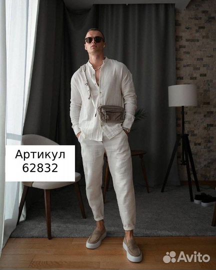 Костюм двойка