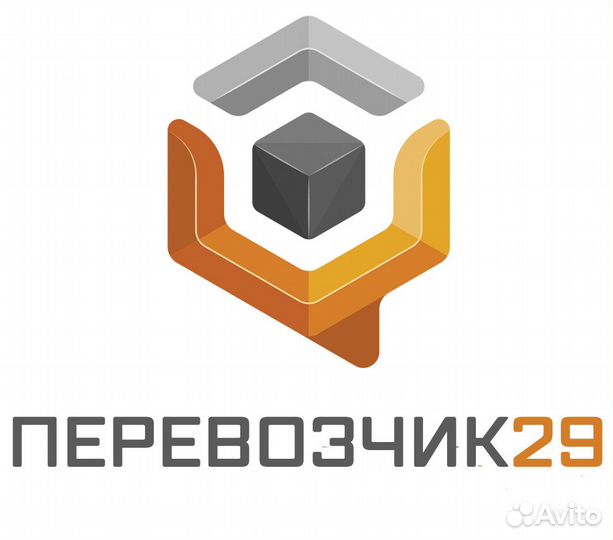 Грузоперевозки межгород, Домашние переезды