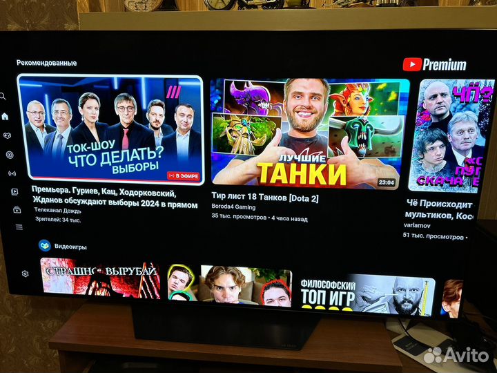 Телевизор lg webOS tv oled55B9PLA
