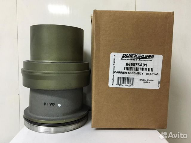 Стакан MerCruiser Bravo Three 3