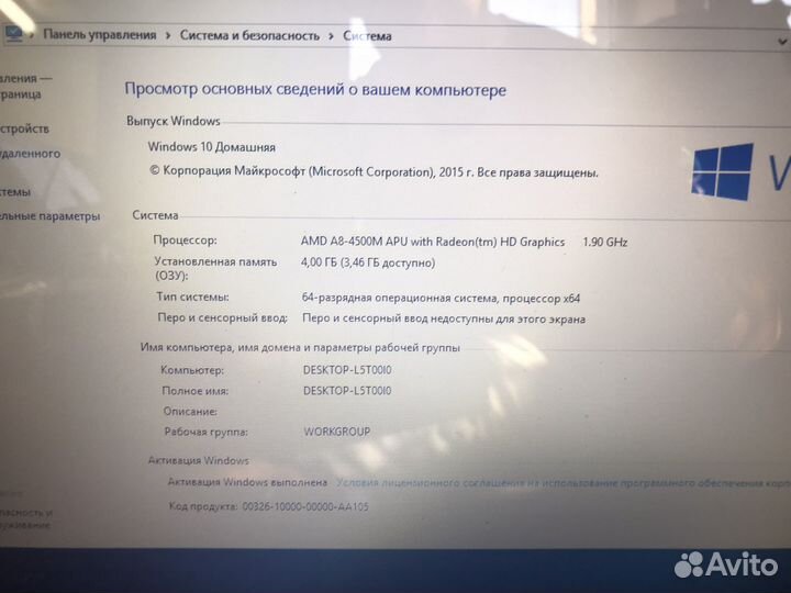 Ноутбук hp envy m6