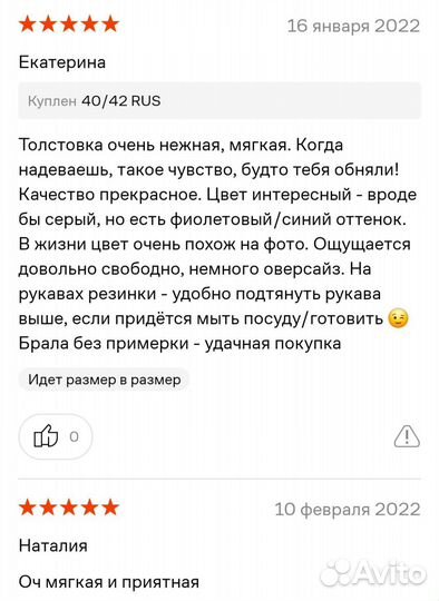 Домашний костюм oysho