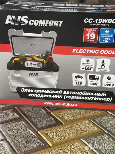 Автомобильный холодильник