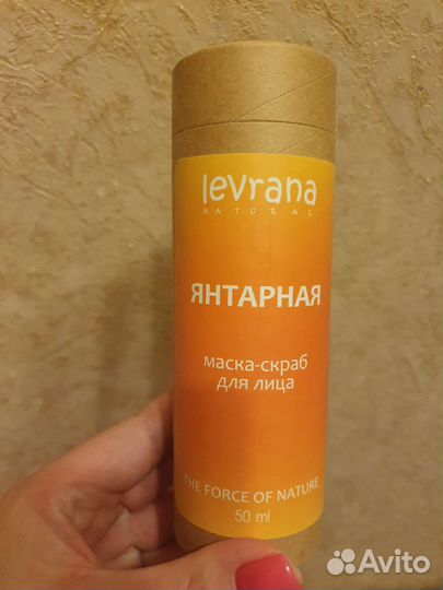 Продется маска для лица Levrana янтарная