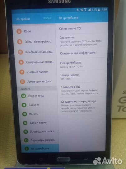Планшет Samsung Galaxy Tab a6 (К1А)