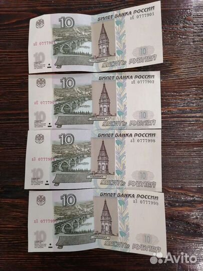 Купюра с редким номером