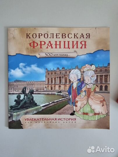 Детские книги пакетом — 5 штук