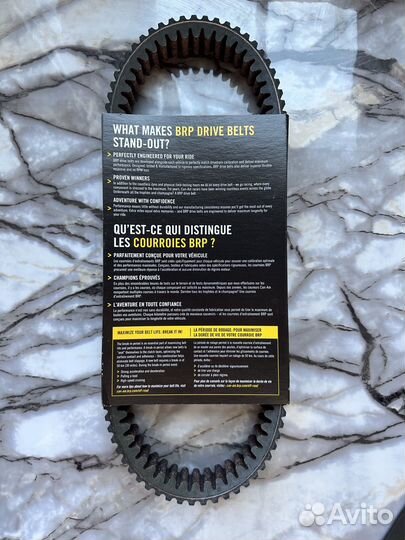 Ремень вариатора BRP CAN-AM для квадроциклов