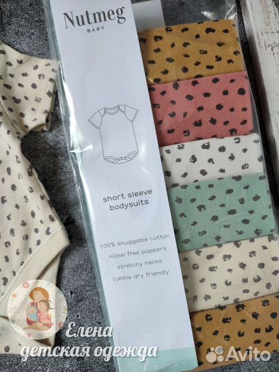 Боди для девочки 50 Англия