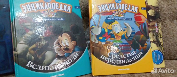 Энциклопедия детская серия Disnei