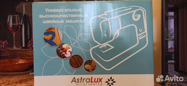 Швейная машинка astralux