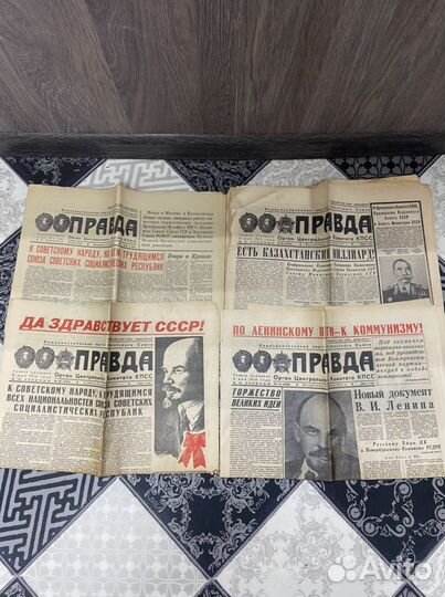 Газета правда