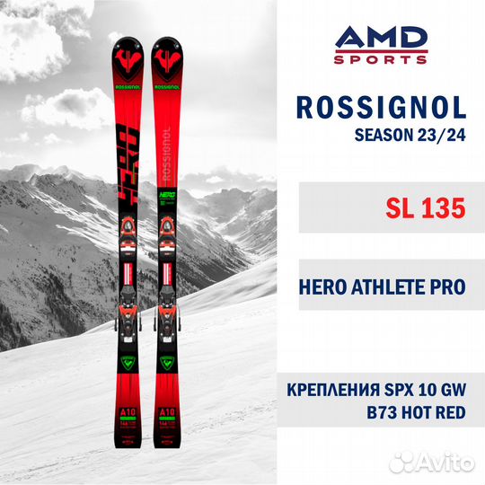Горные лыжи Rossignol SL PRO 135 (23/24) + SPX 10