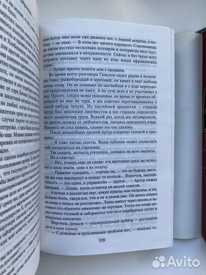 Хроника Амбера (2тт) / Желязны / шф