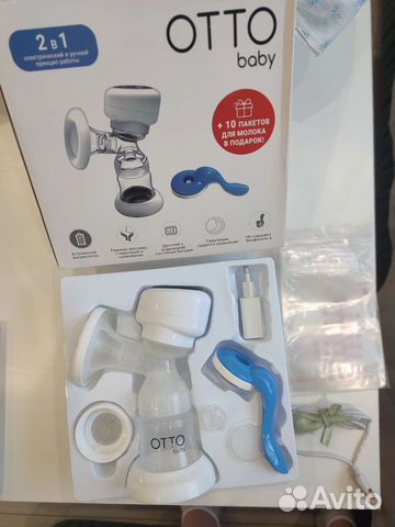 Молокоотсос электрический + ручной 2в1 Otto baby