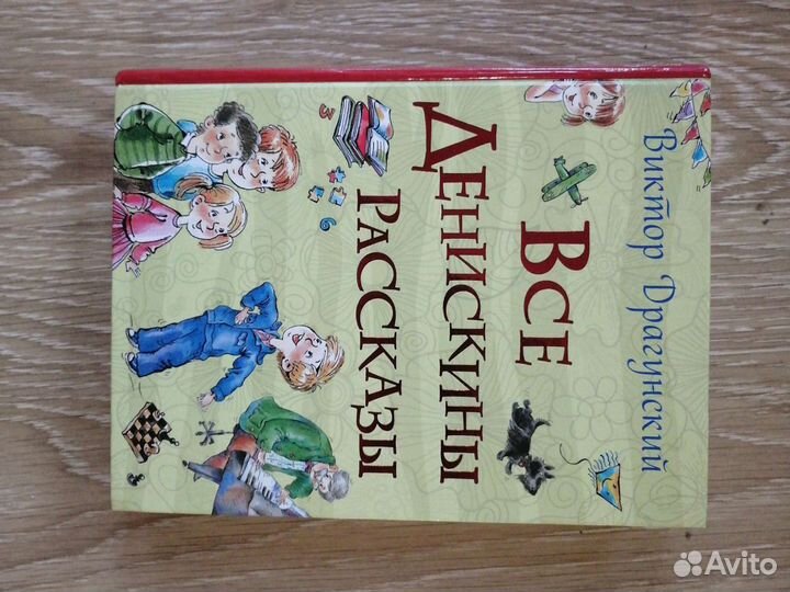 Книги для детей