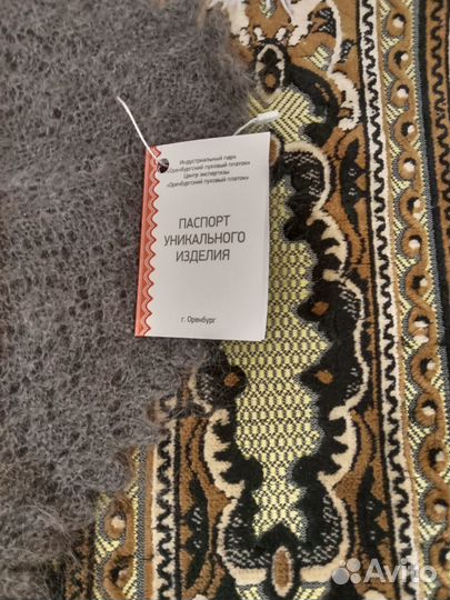 Продаю оренбургский пуховый платок