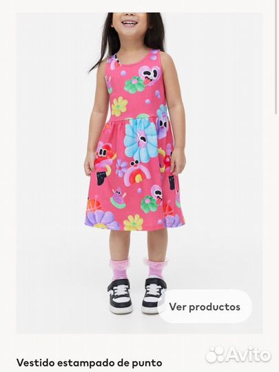 Платье h&m лимитка