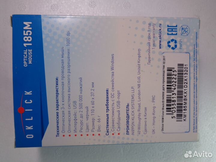 Мышь проводная Oklick 185M Black
