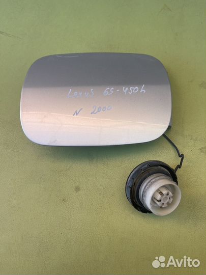 Lexus GS 300-450h Лючок бензобака