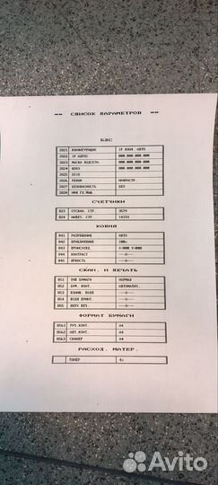 Xerox Phaser 3100mfp