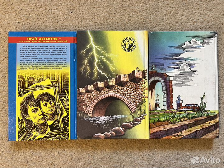Детективы из 90-х (редкие)
