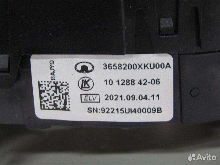 Шлейф руля Haval F7 X 2.0 2021