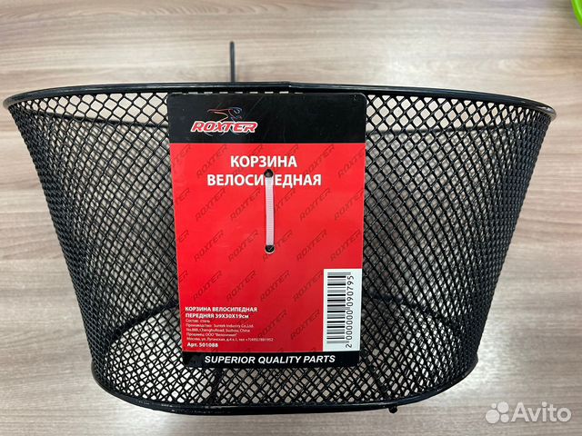 Велокорзина передняя 39x30x19см TBS, Б/у купить в Москве | Авито
