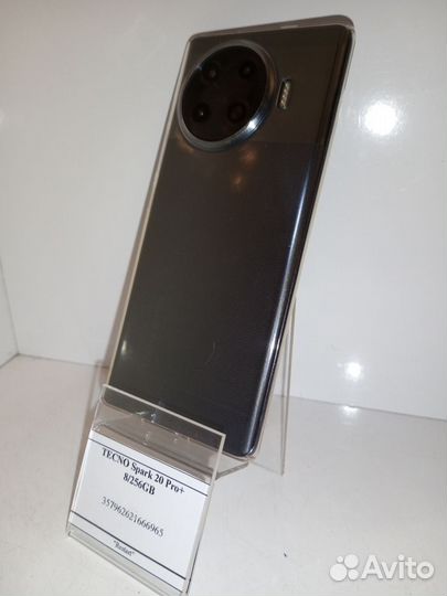 TECNO Spark 20 Pro+, 8/256 ГБ