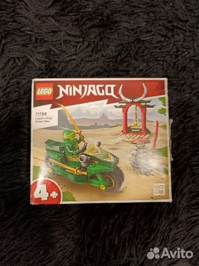 Lego ninjago 71788