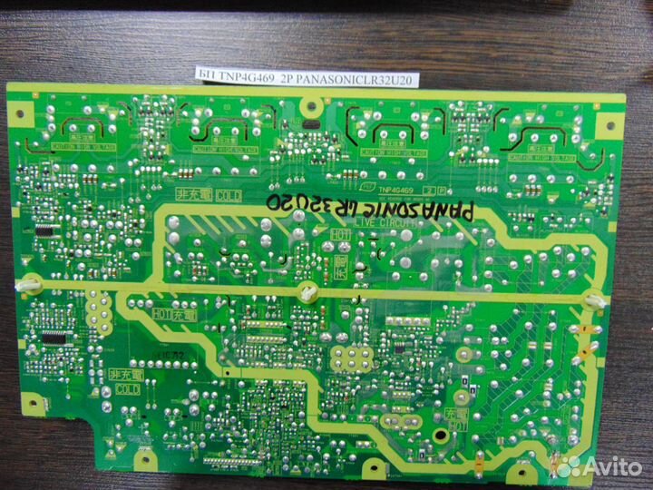 Блок питания TNP4G469 2P
