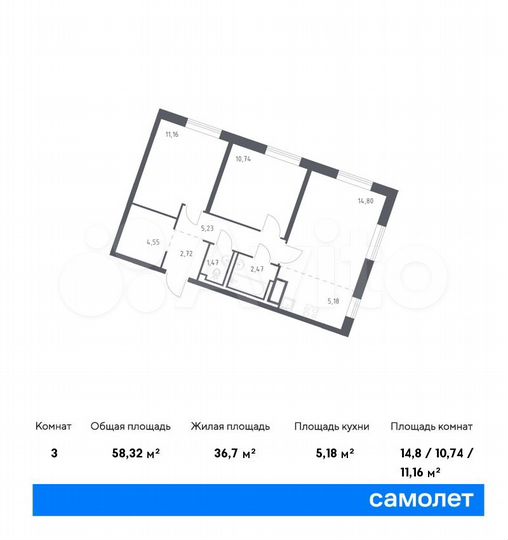 3-к. квартира, 58,3 м², 6/11 эт.