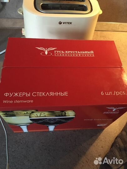 Фужеры стеклянные