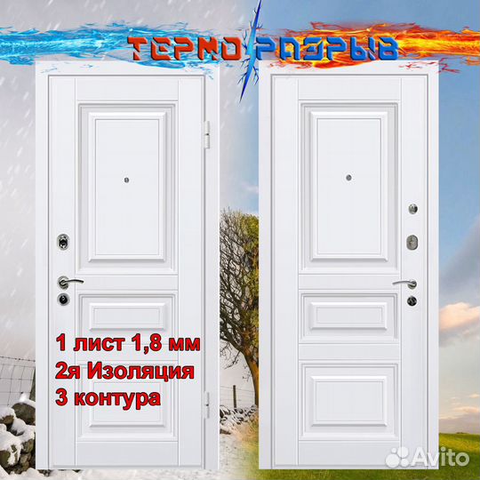 Двери с терморазрывом