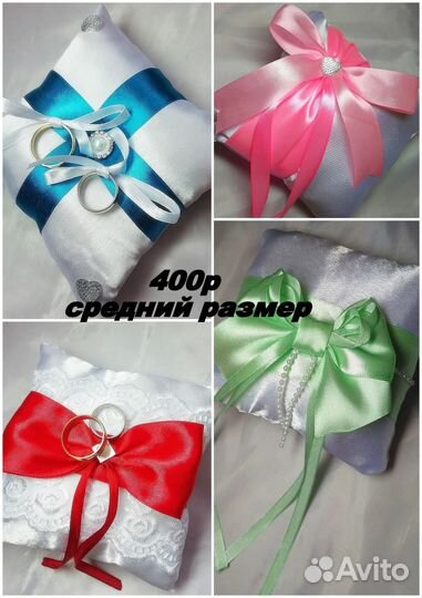 Свадебная Подушечка для колец, тарелочка, шкатулк