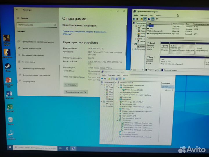 Компьютер FX4100/GTX650/8Gb/SSD + HDD